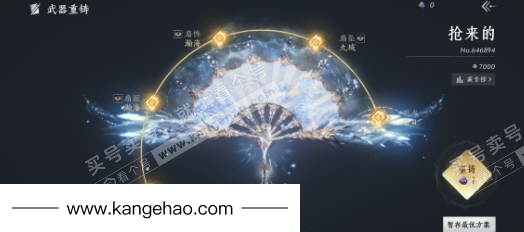 YYS35819燕云十六声账号详情图13 YYS35819燕云十六声账号详情图13