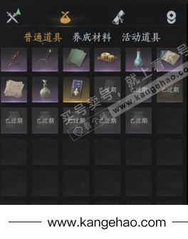 YYS35819燕云十六声账号详情图18 YYS35819燕云十六声账号详情图18