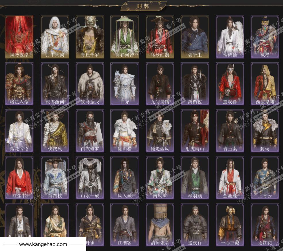 YYS35819燕云十六声账号详情图3 YYS35819燕云十六声账号详情图3