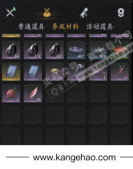 YYS35819燕云十六声账号详情图15 YYS35819燕云十六声账号详情图15