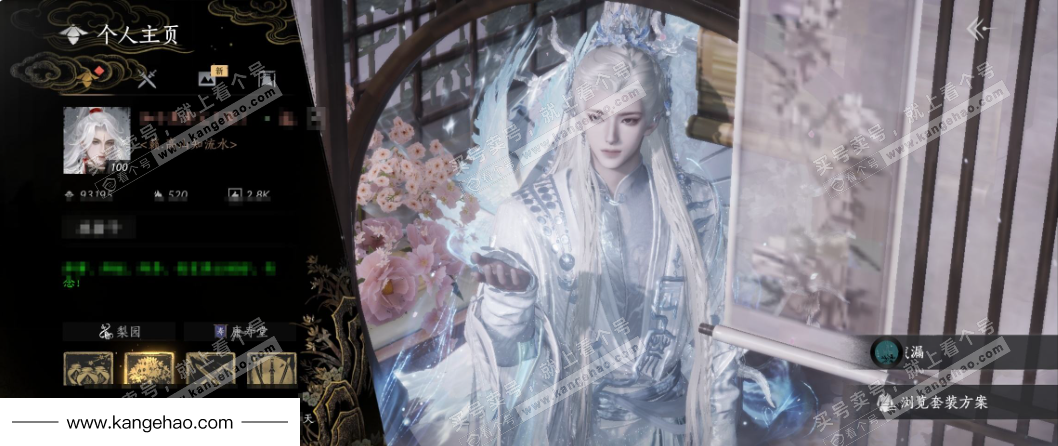 YYS35819燕云十六声账号详情图1 YYS35819燕云十六声账号详情图1