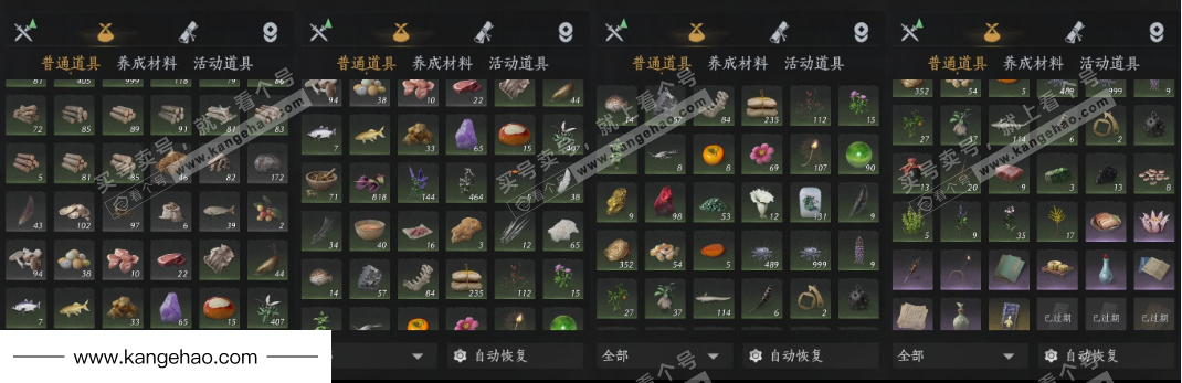 YYS35819燕云十六声账号详情图17 YYS35819燕云十六声账号详情图17