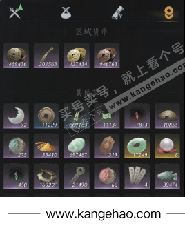 YYS35819燕云十六声账号详情图19 YYS35819燕云十六声账号详情图19