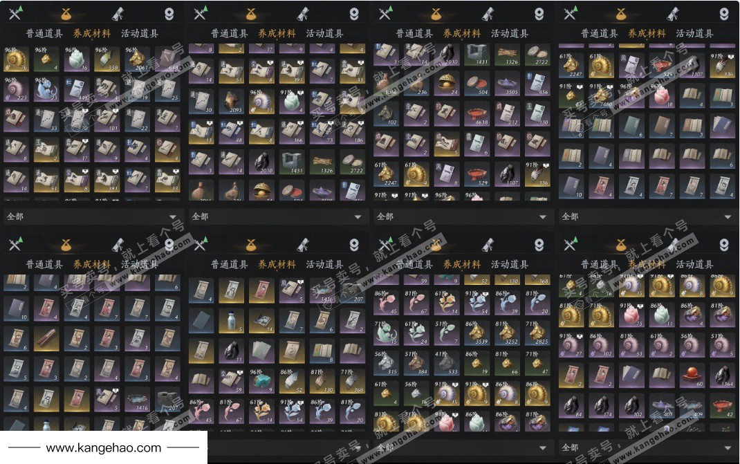 YYS35819燕云十六声账号详情图14 YYS35819燕云十六声账号详情图14