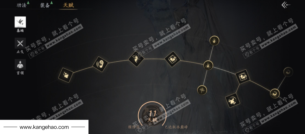 YYS35819燕云十六声账号详情图31 YYS35819燕云十六声账号详情图31