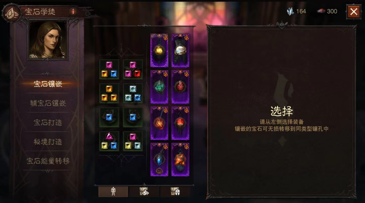 AH32262暗黑不朽账号详情图2