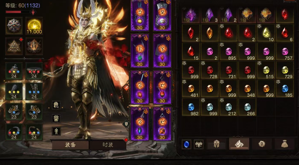 AH32262暗黑不朽账号详情图4