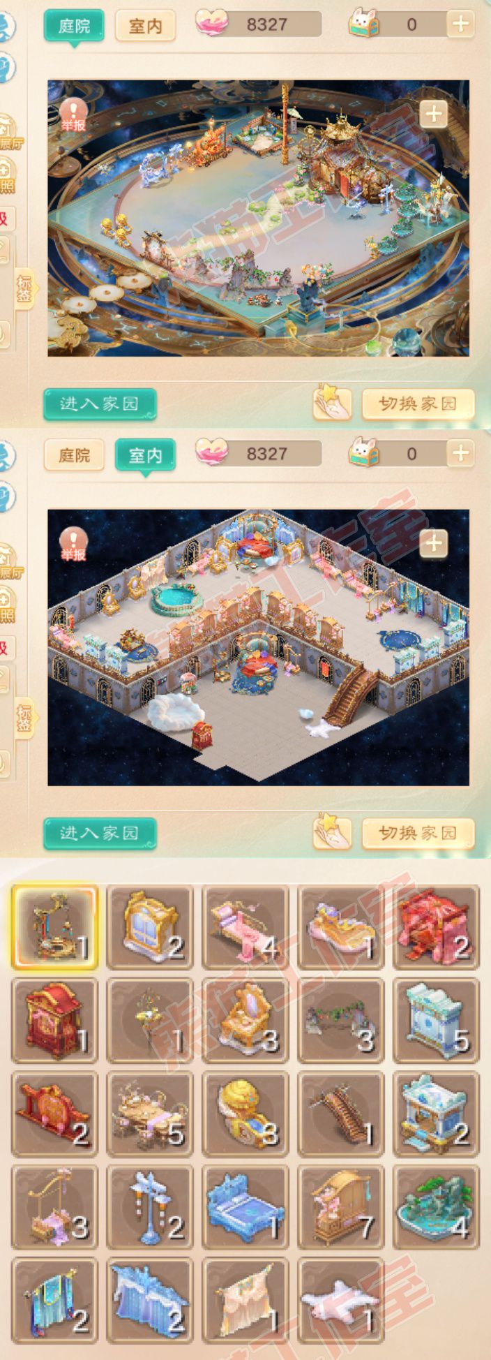 F7386大话西游账号详情图11