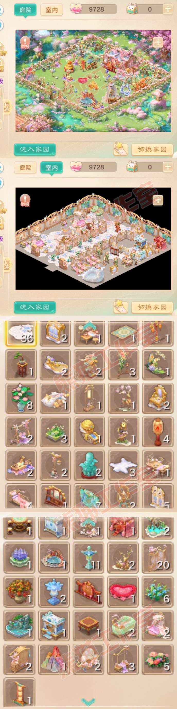 77017大话西游账号详情图11