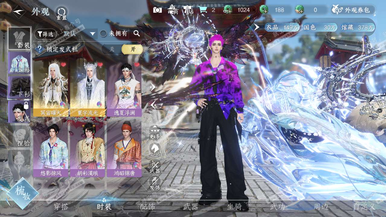 NSH328687逆水寒手游账号详情图6