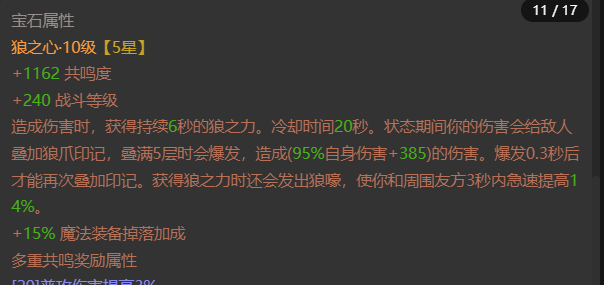 AH23059暗黑不朽账号详情图8 AH23059暗黑不朽账号详情图8