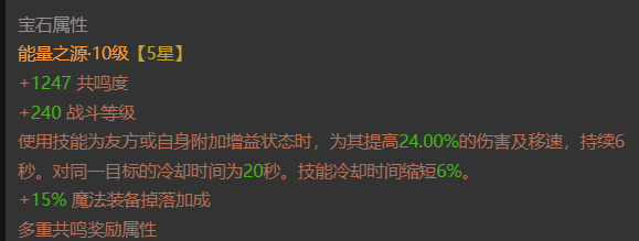 AH23059暗黑不朽账号详情图5 AH23059暗黑不朽账号详情图5