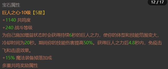 AH23059暗黑不朽账号详情图9 AH23059暗黑不朽账号详情图9