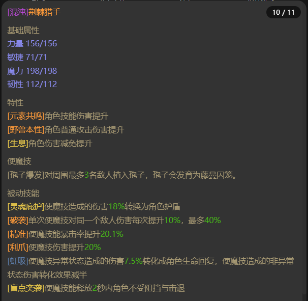 AH23059暗黑不朽账号详情图16 AH23059暗黑不朽账号详情图16