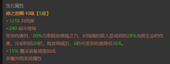AH23059暗黑不朽账号详情图11 AH23059暗黑不朽账号详情图11