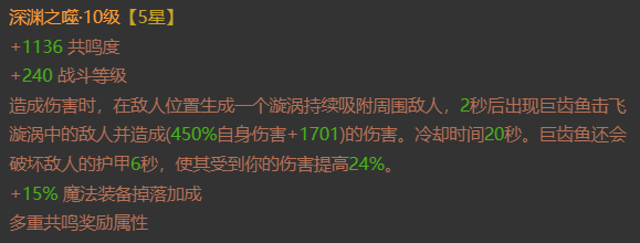 AH23059暗黑不朽账号详情图7 AH23059暗黑不朽账号详情图7