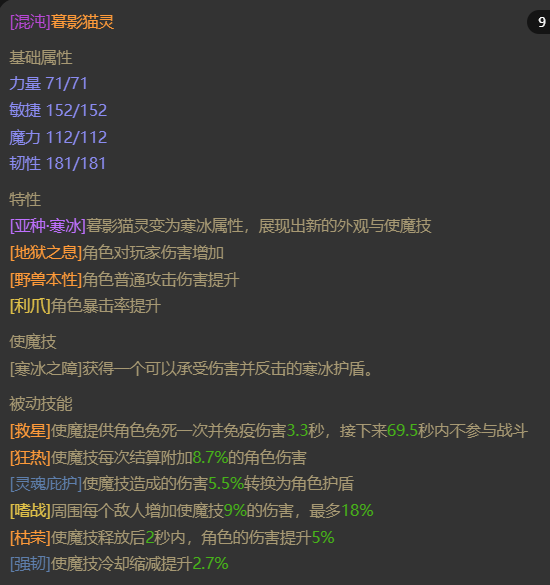 AH23059暗黑不朽账号详情图15 AH23059暗黑不朽账号详情图15