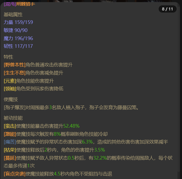 AH23059暗黑不朽账号详情图14 AH23059暗黑不朽账号详情图14