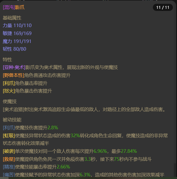 AH23059暗黑不朽账号详情图17 AH23059暗黑不朽账号详情图17