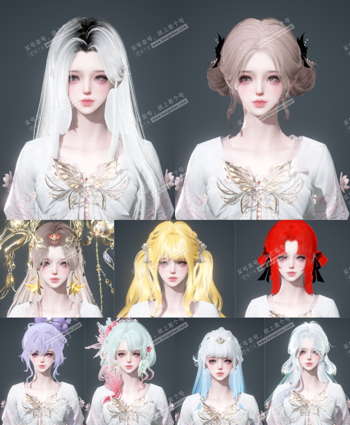 NSH328687逆水寒手游账号详情图15