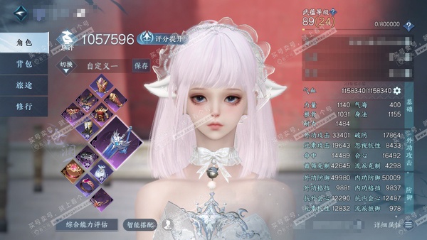 逆水寒手游账号忆江南西子湖畔官服 西子湖畔 女九灵/沧澜 评分105w 累充称号卧看千山 衣品29w 国色37w 馆藏46w  86颗已用天赏+5转盘外观【2副本发】飞焰流波-星落月皓【5转盘外观】枕星-沐风-曦光-微光-...