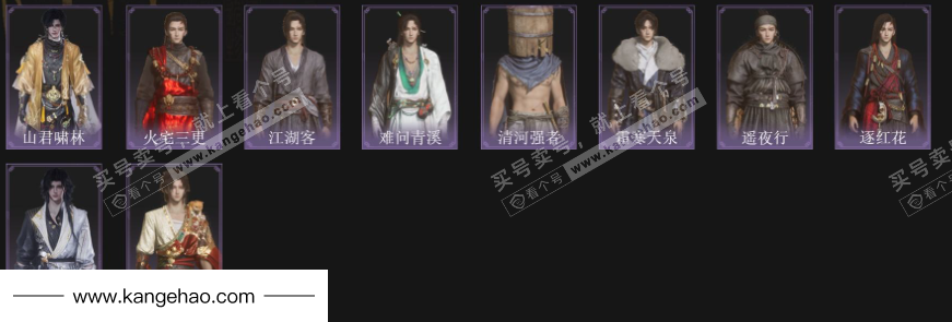 YYS35829燕云十六声账号详情图3