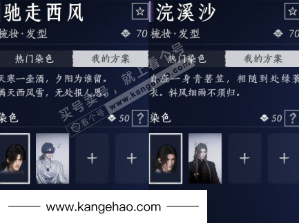 YYS35829燕云十六声账号详情图15