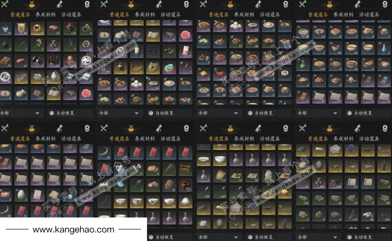 YYS35829燕云十六声账号详情图17