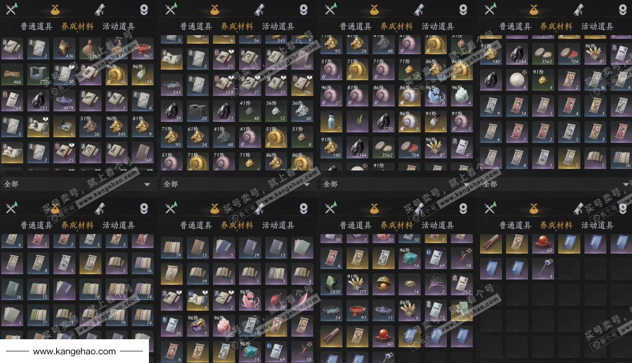 YYS35829燕云十六声账号详情图16