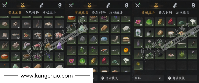 YYS35829燕云十六声账号详情图18