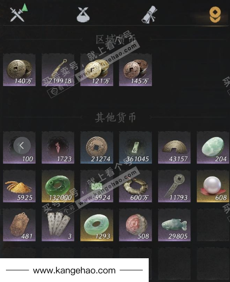 YYS35829燕云十六声账号详情图19