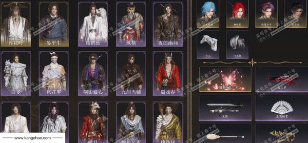 燕云十六声账号官服官服 男角色 角色等级：100 风华值：41726 武林造诣：3.530鹅 3已用八音窍 全部套装：葬花吟/晏平生/风花雾/云中锦书/快哉风/剑影藏心/山君啸林/青玉案/浣溪沙/鹊踏枝/清音晓/...