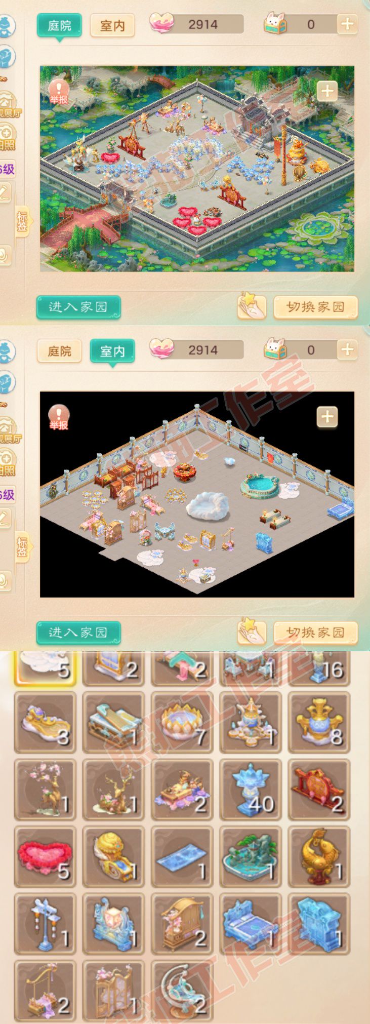 66333大话西游账号详情图11 66333大话西游账号详情图11