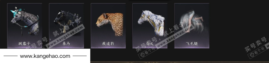 YYS35831燕云十六声账号详情图12