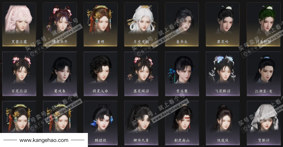 YYS35831燕云十六声账号详情图14