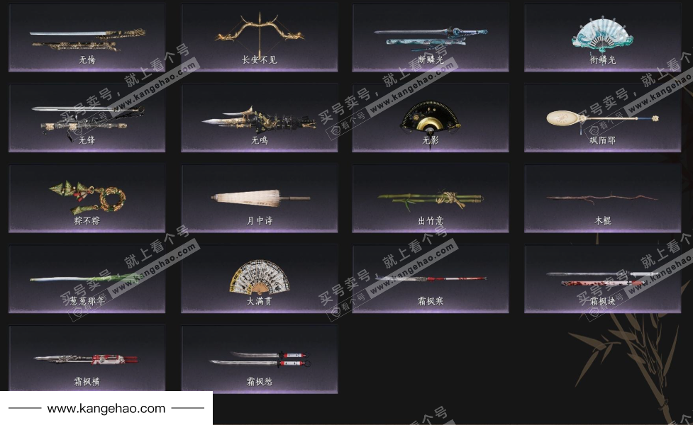 YYS35831燕云十六声账号详情图8