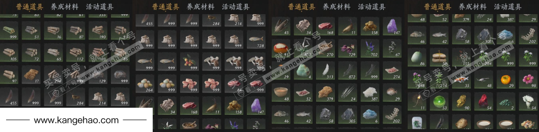 YYS35831燕云十六声账号详情图35