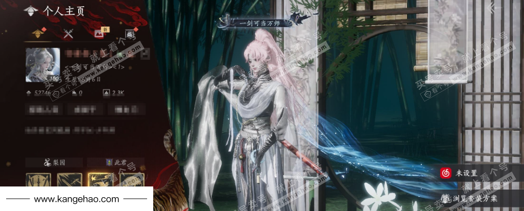 YYS35831燕云十六声账号详情图2