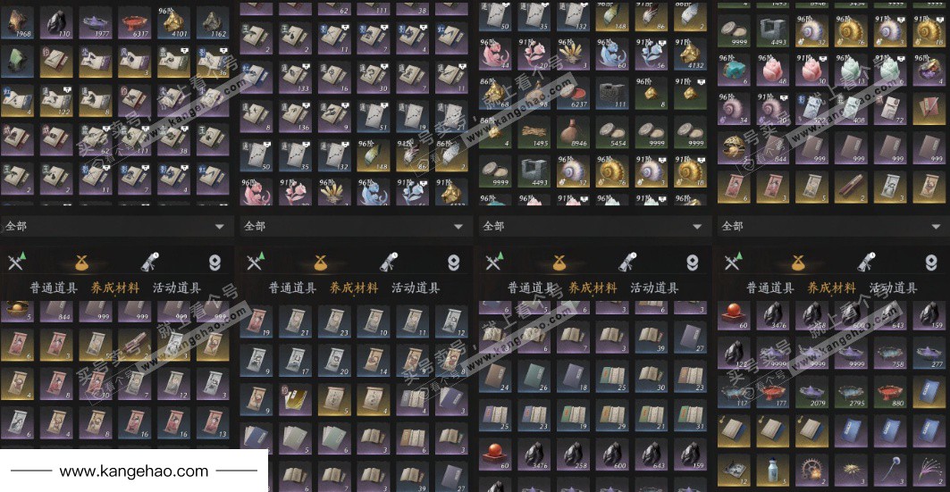 YYS35831燕云十六声账号详情图30