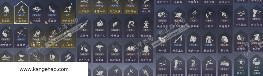 YYS35831燕云十六声账号详情图44