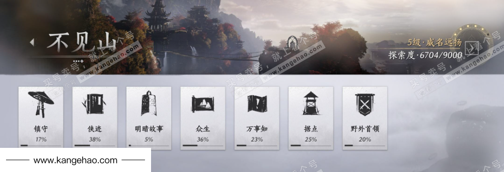 YYS35831燕云十六声账号详情图57