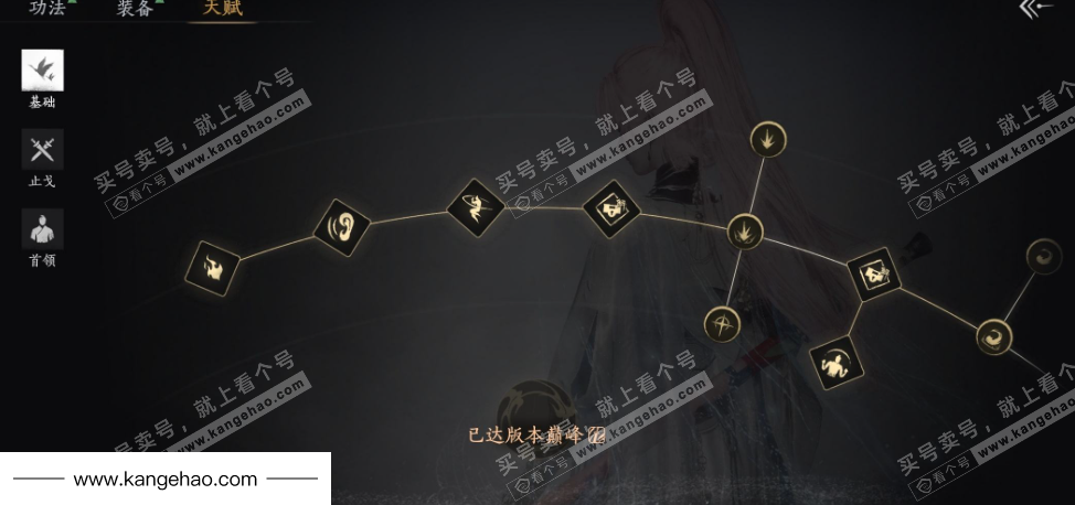 YYS35831燕云十六声账号详情图59