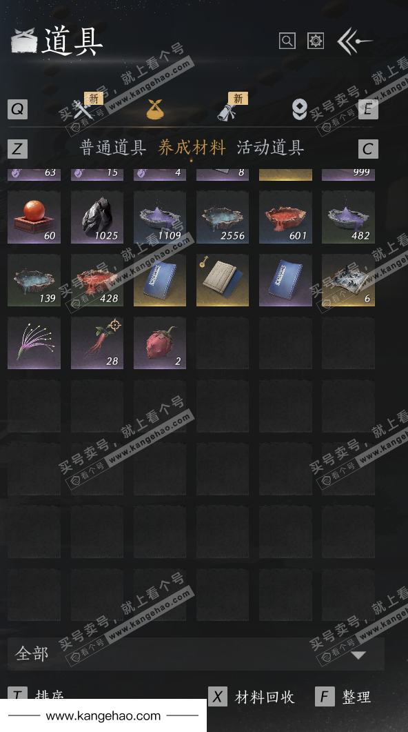 YYS35830燕云十六声账号详情图36