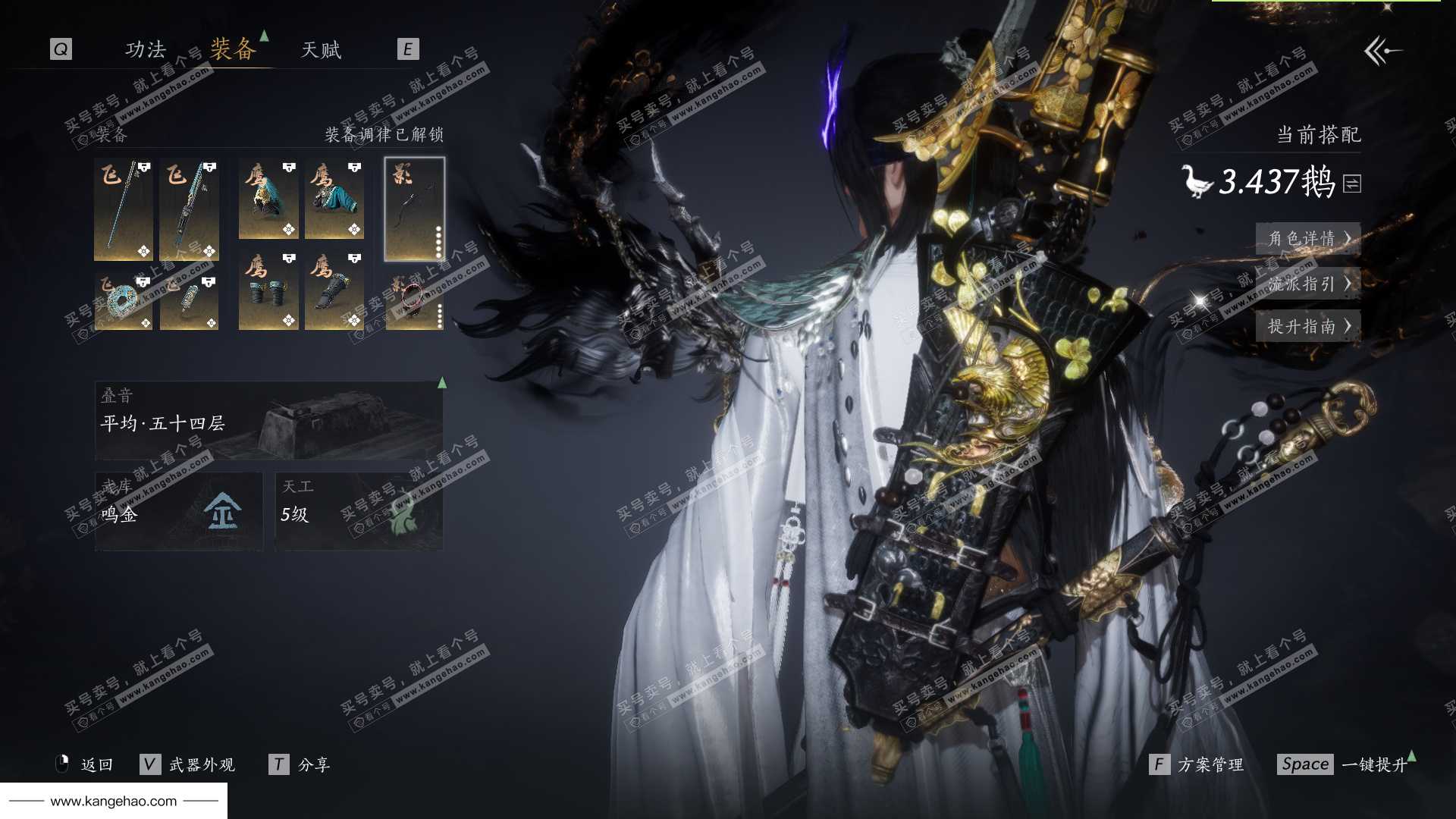 YYS35830燕云十六声账号详情图38