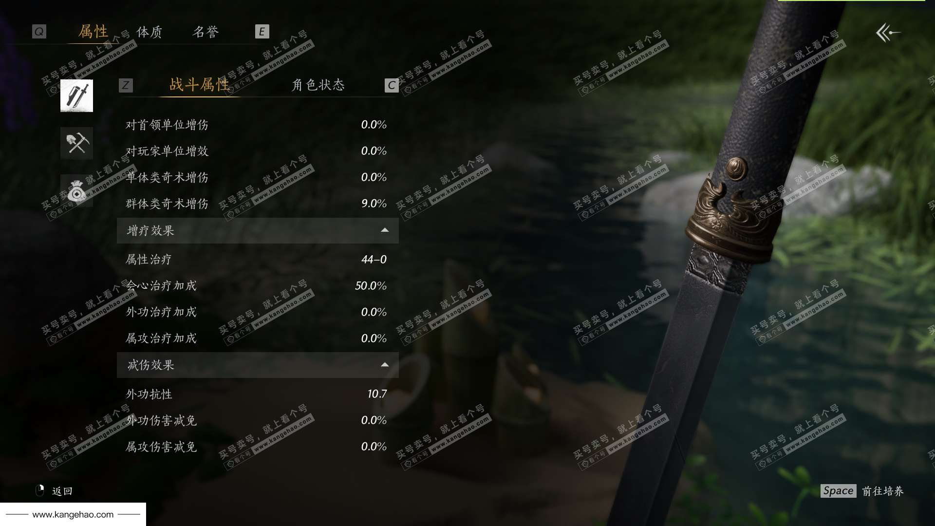 YYS35830燕云十六声账号详情图58