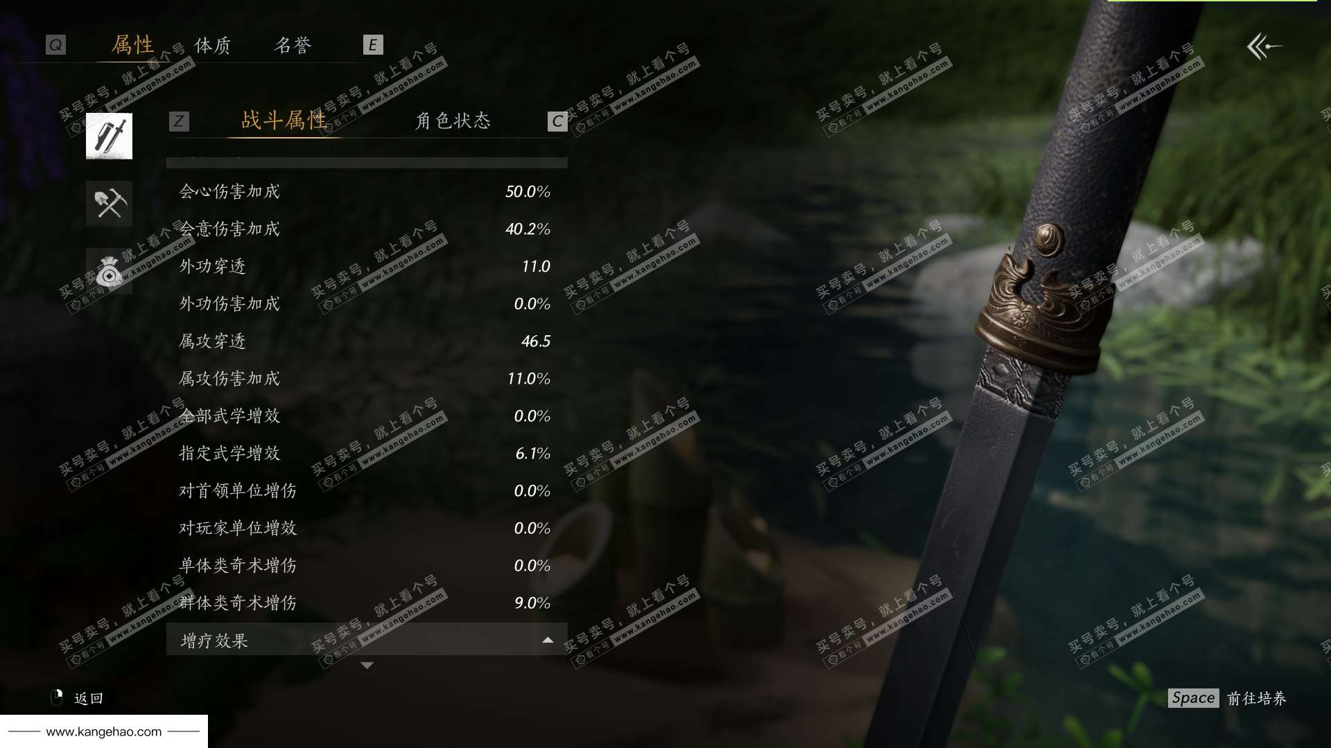 YYS35830燕云十六声账号详情图57