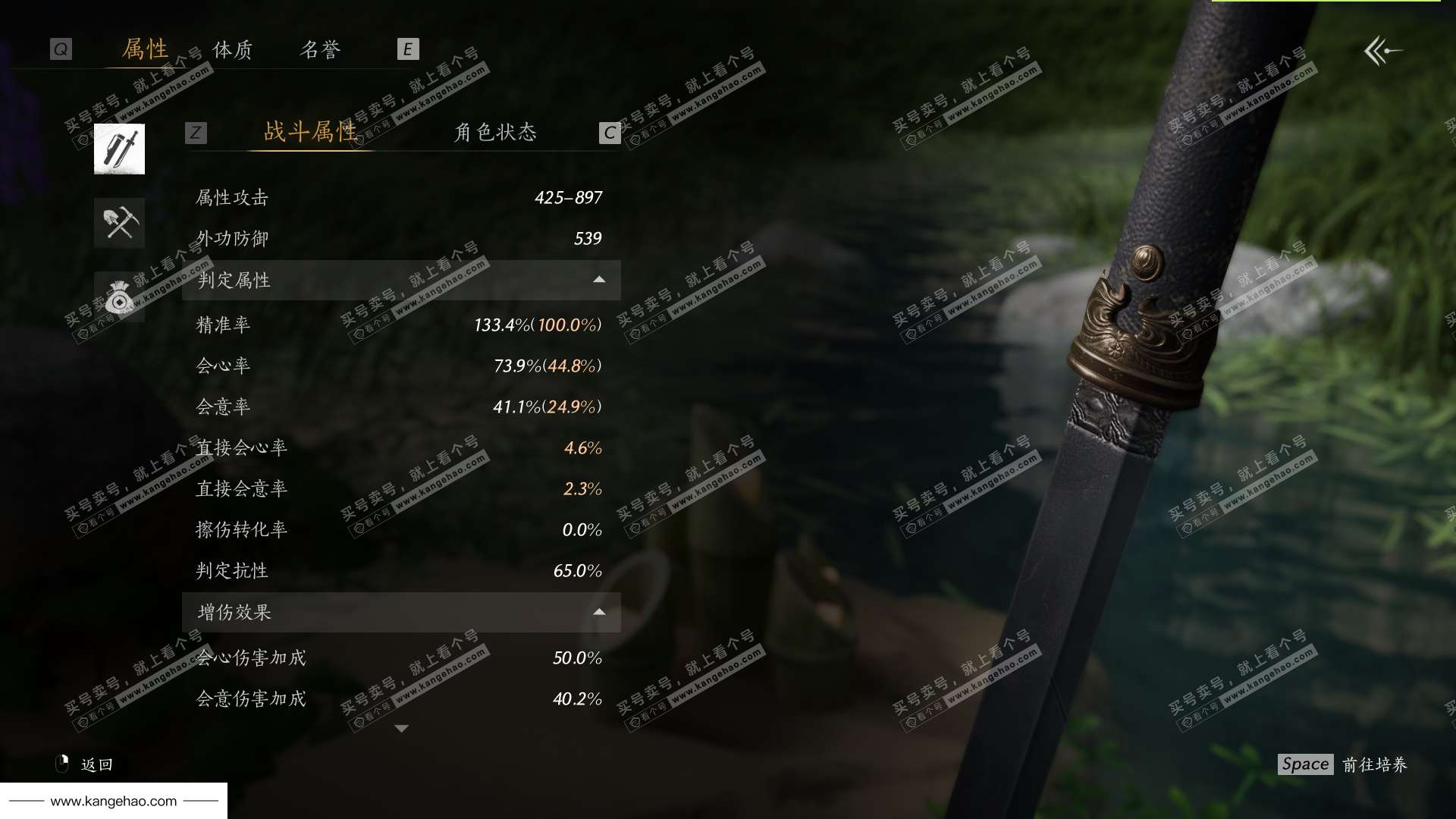 YYS35830燕云十六声账号详情图56