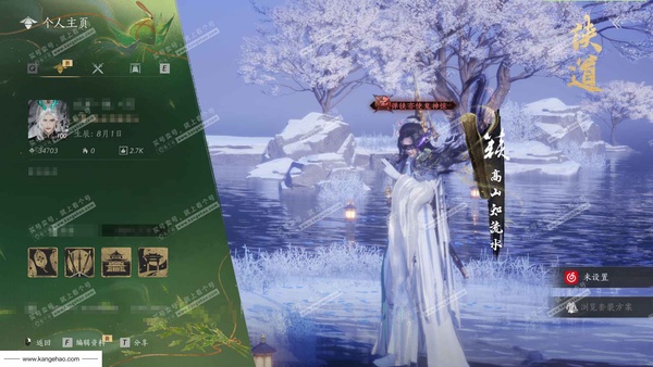 燕云十六声账号官服官服100级男角色 风华值34703 造诣3.4W 已用5八音窍+沧海龙吟 未用2颗八音窍其中1颗可交易【侠名】高山知流水【外观套装】乐神师延【铃音套装】沧海龙吟-西极坠日【武学特效】万剑归宗-...