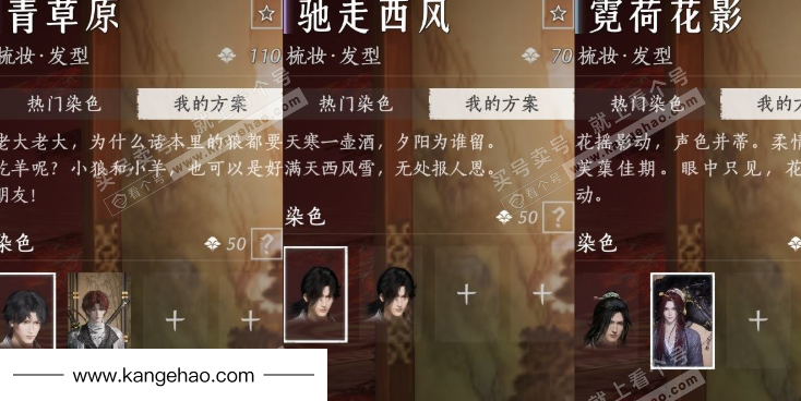 YYS35832燕云十六声账号详情图11 YYS35832燕云十六声账号详情图11