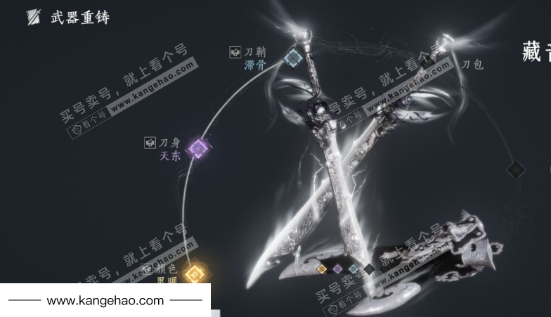 YYS35832燕云十六声账号详情图9 YYS35832燕云十六声账号详情图9